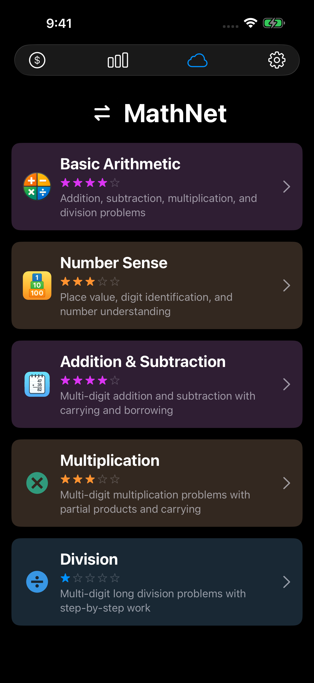 MathNet screenshot 1