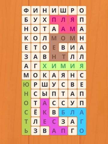 Филворды: Сад Слов. Поиск слов iPad screenshot