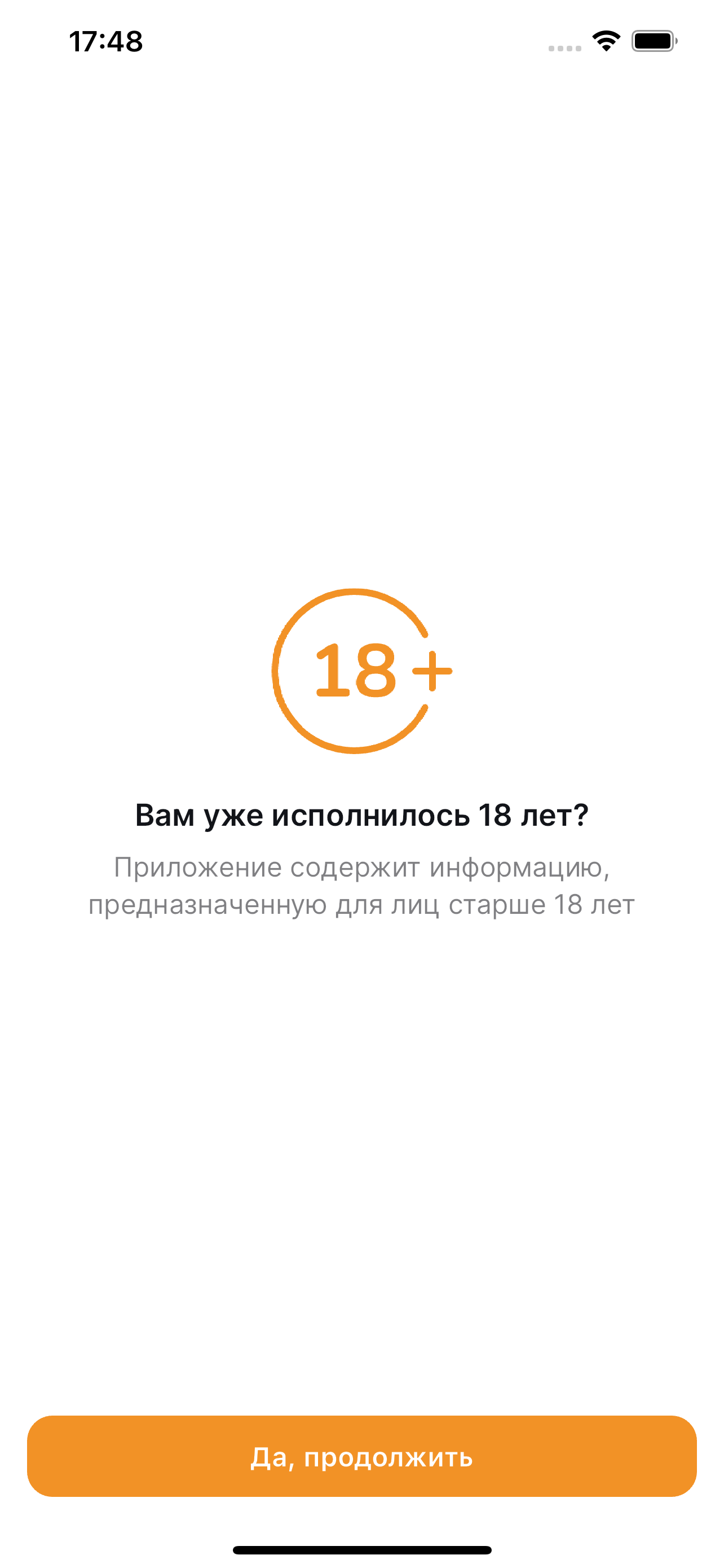 FlyQ InSight