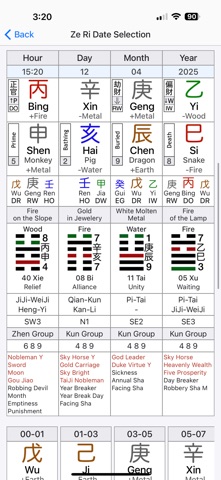 Feng Shui Master Screenshot 7 of 10