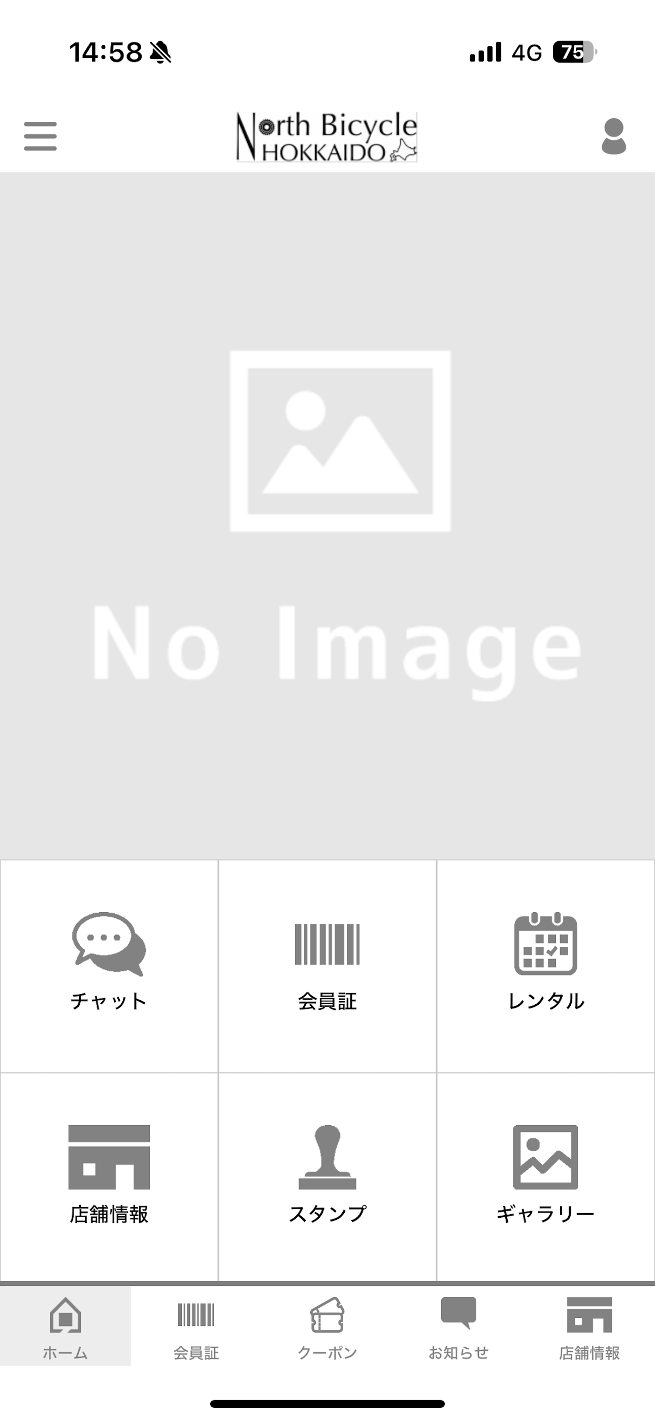 NBH/imp