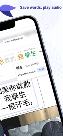 Lexirise screenshot