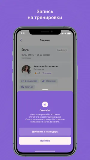 SUNSHINE screenshot 4