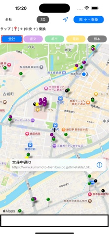 熊本バスなび app screenshot