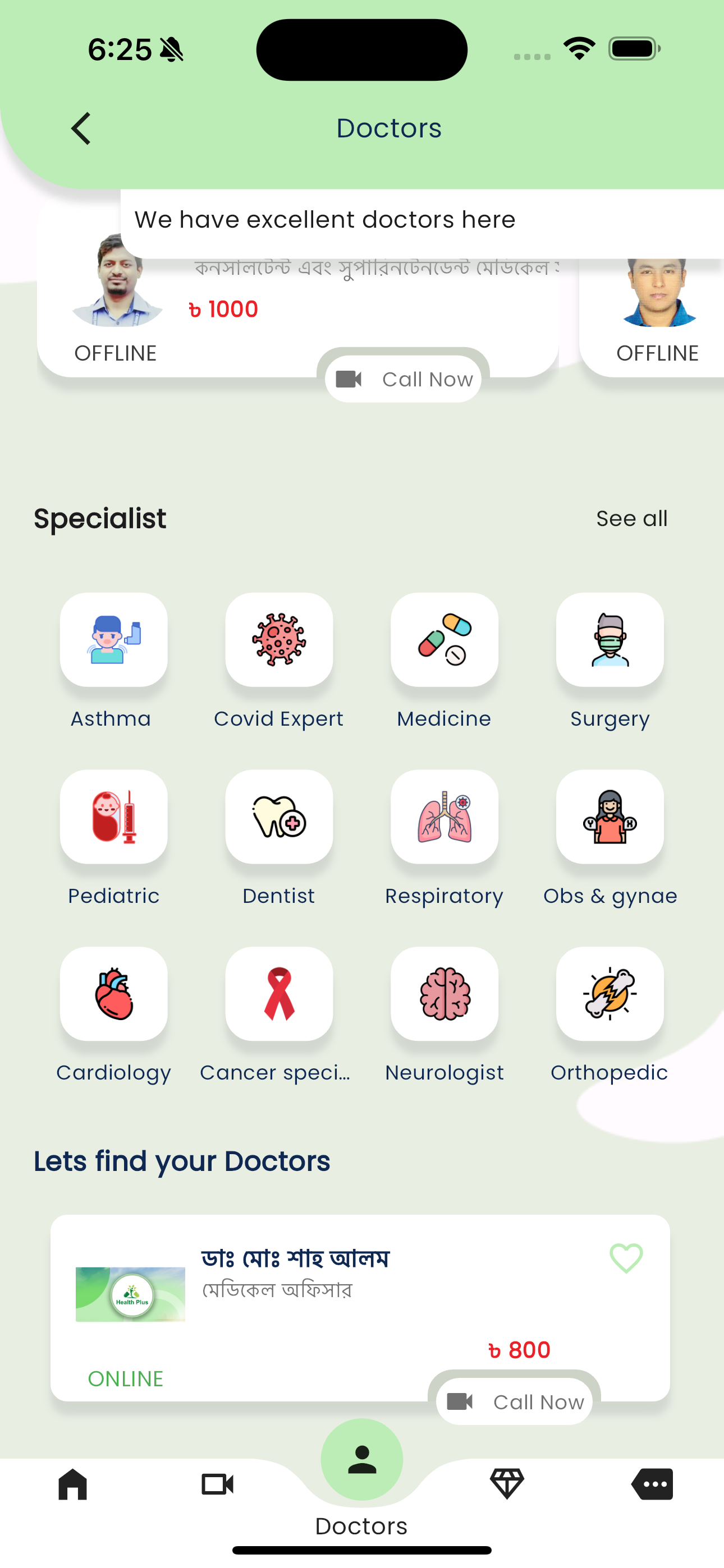 Robi Health Plus