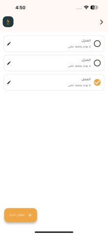 Stitch Store screenshot
