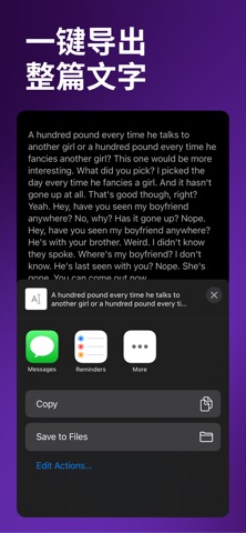 语音转文字·录音转文字·视频转文字 screenshot
