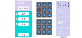 strike grid screenshot