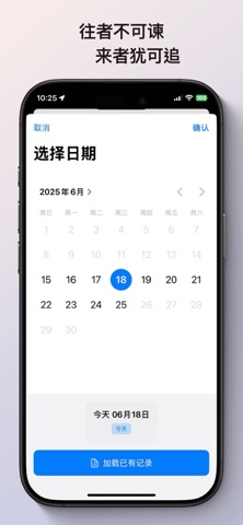 Pixel Diary - 像素日记 screenshot