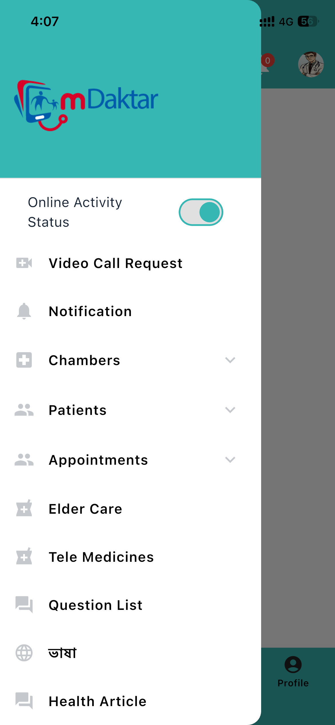 MDaktar screenshot 4