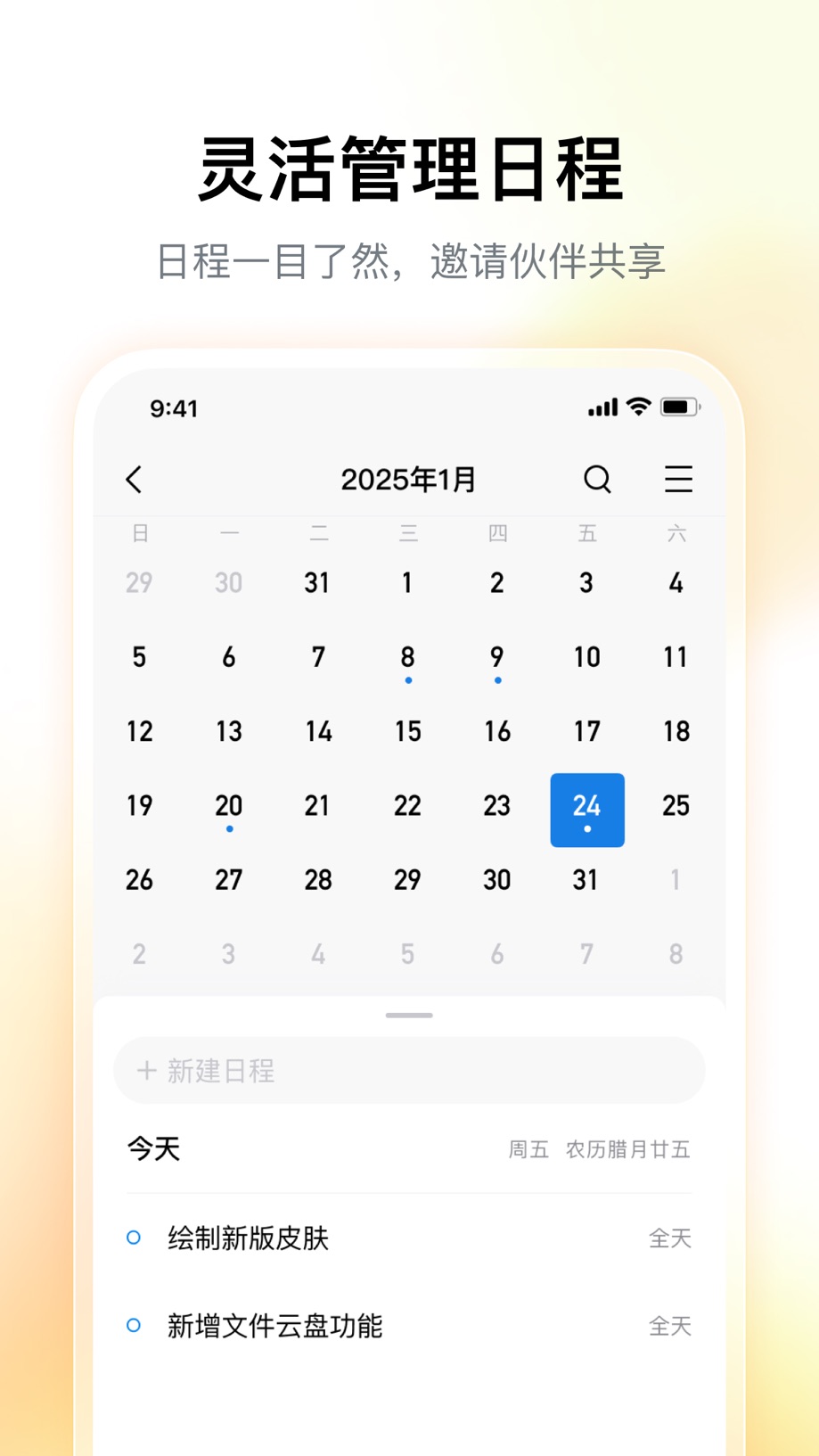 QQ邮箱 Screenshot