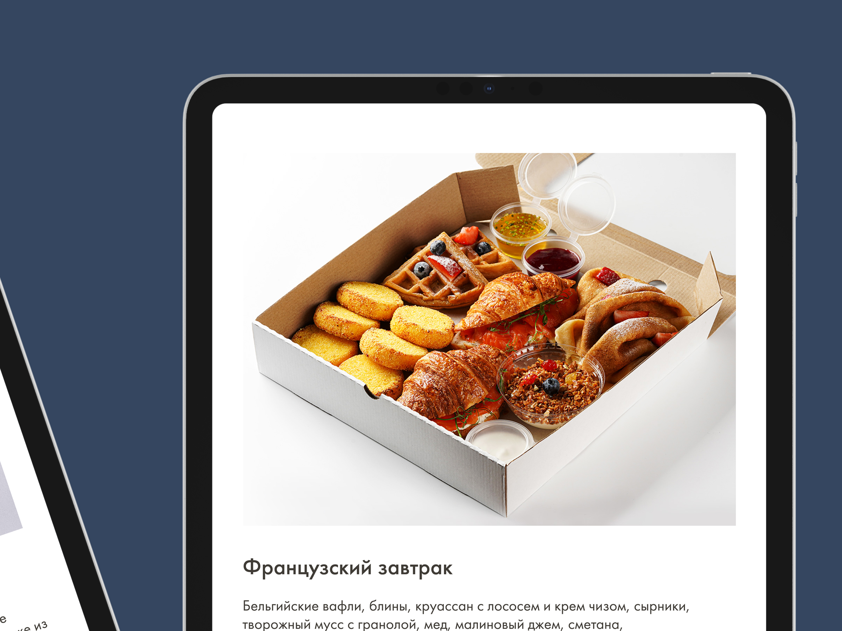 UDCкафе
