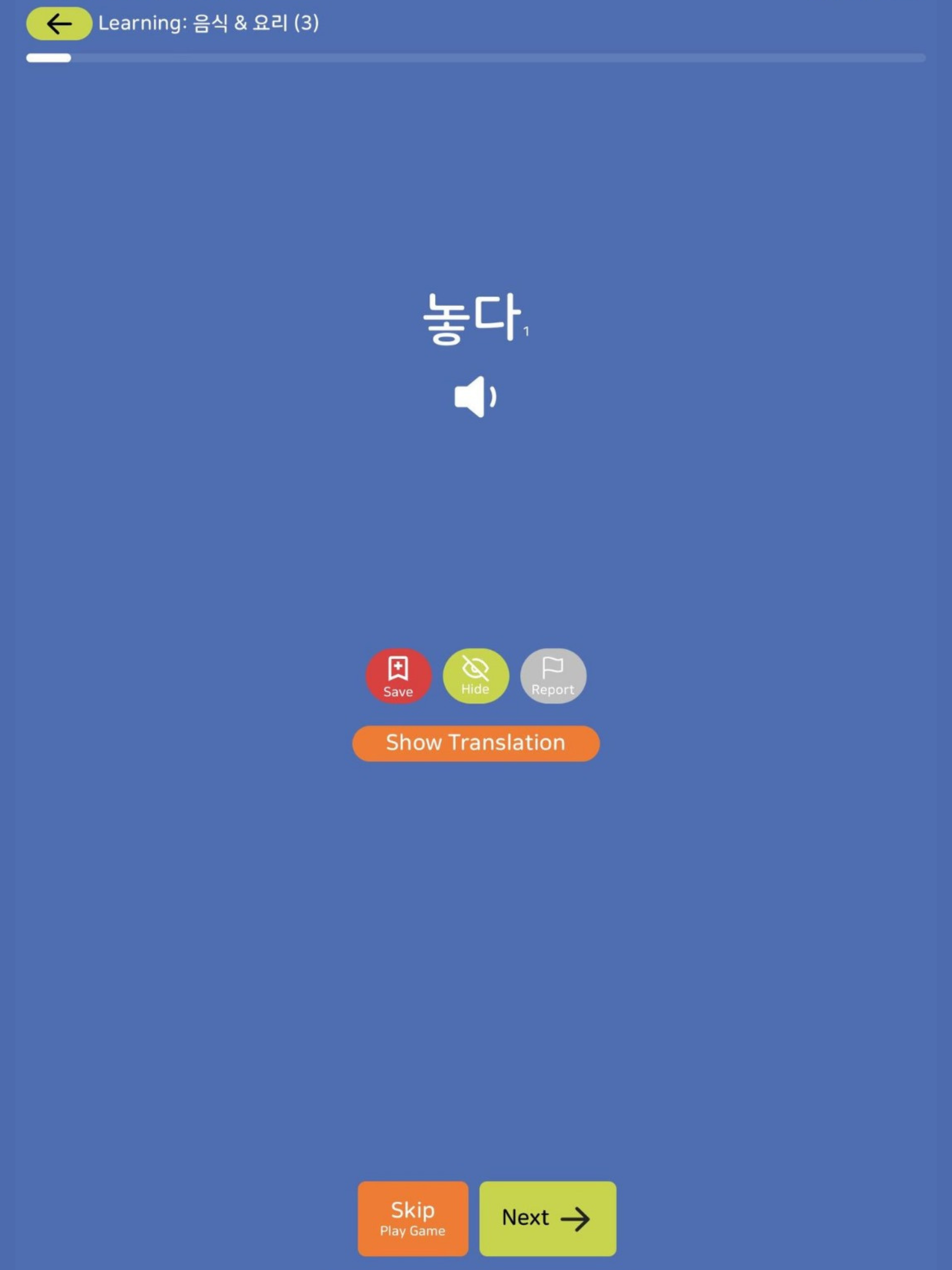 Raw Korean
