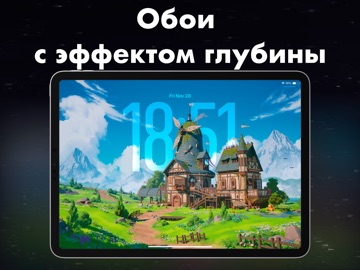 TaroWall: обои глубины iPad screenshot 2