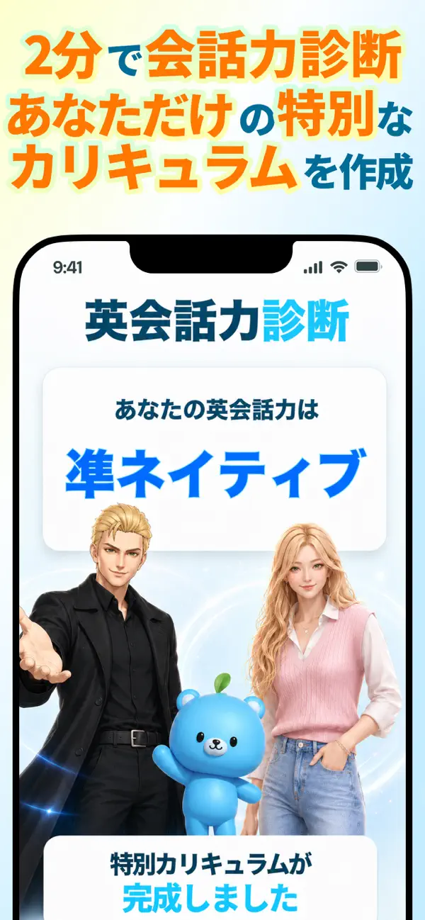 Screenshot #3 pour モチスピ-AI英会話/英語/韓国語/中国語/フランス語/発音