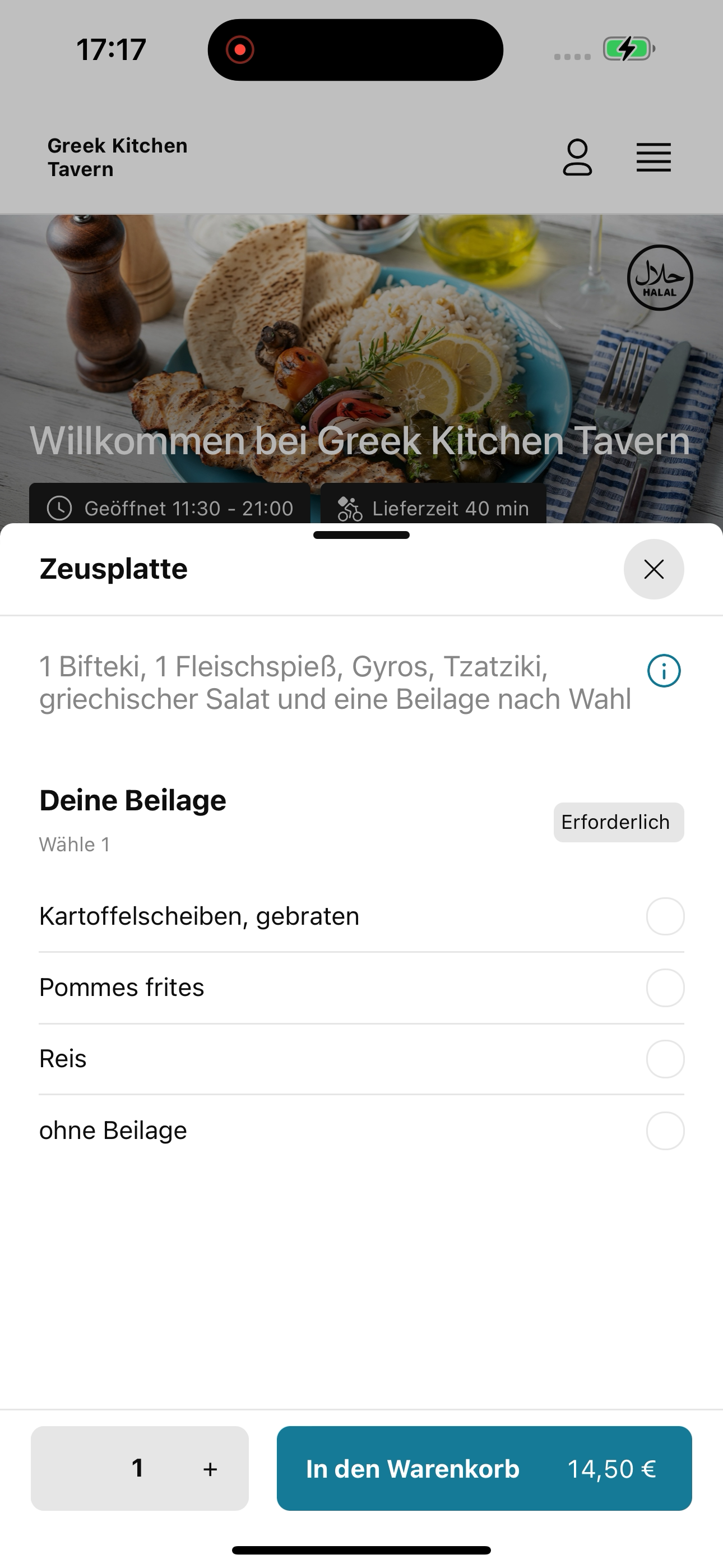 Greek Kitchen Tavern screenshot 7