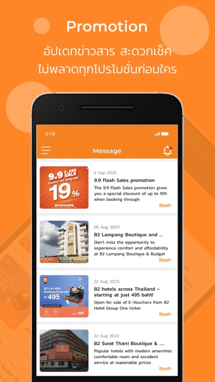 B2 Wallet screenshot-3