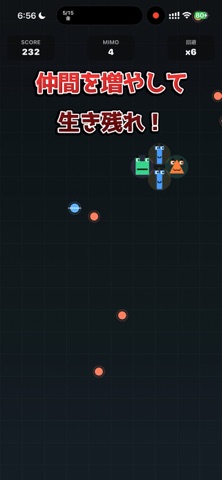 MIMO SWARM screenshot