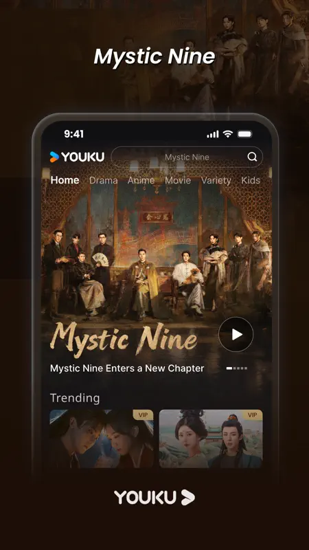 YOUKU-Drama, Film, Show, Anime screenshot 4 of 7