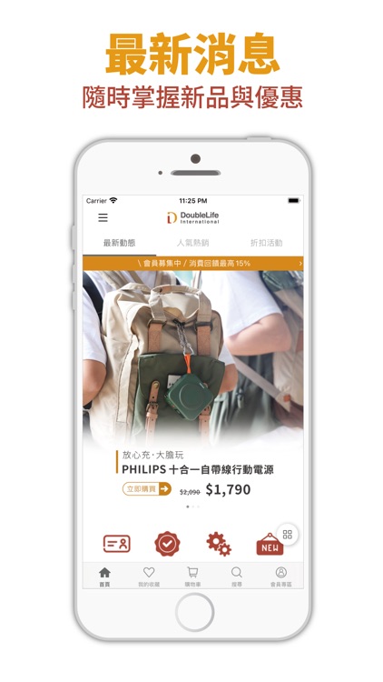 DoubleLife雙全生活館