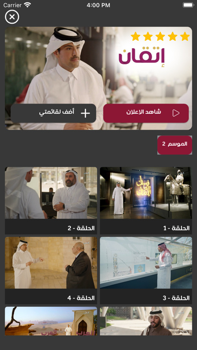 Tabie QMC Screenshot