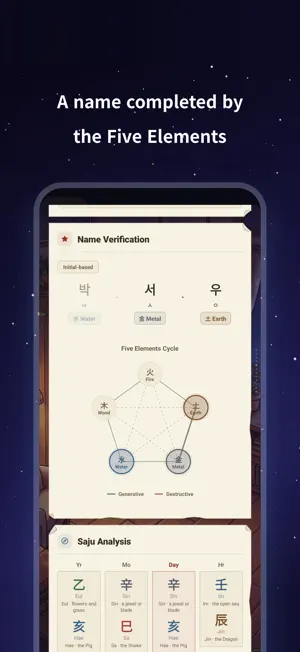GlintName screenshot 3