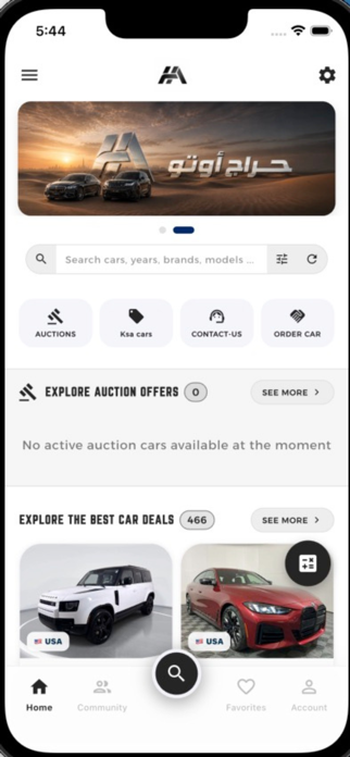 HARAJ AUTO Screenshot 1 of 2