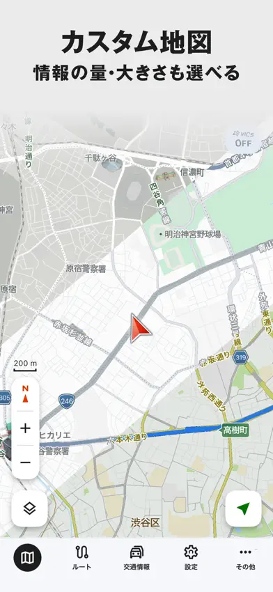 NAVITIMEのカーナビアプリ ドライブサポーター screenshot 4