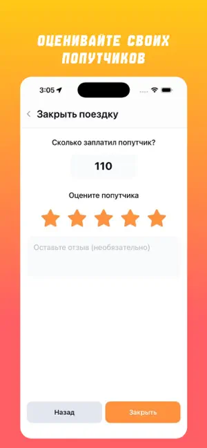 АвтоЛига Драйв screenshot 4