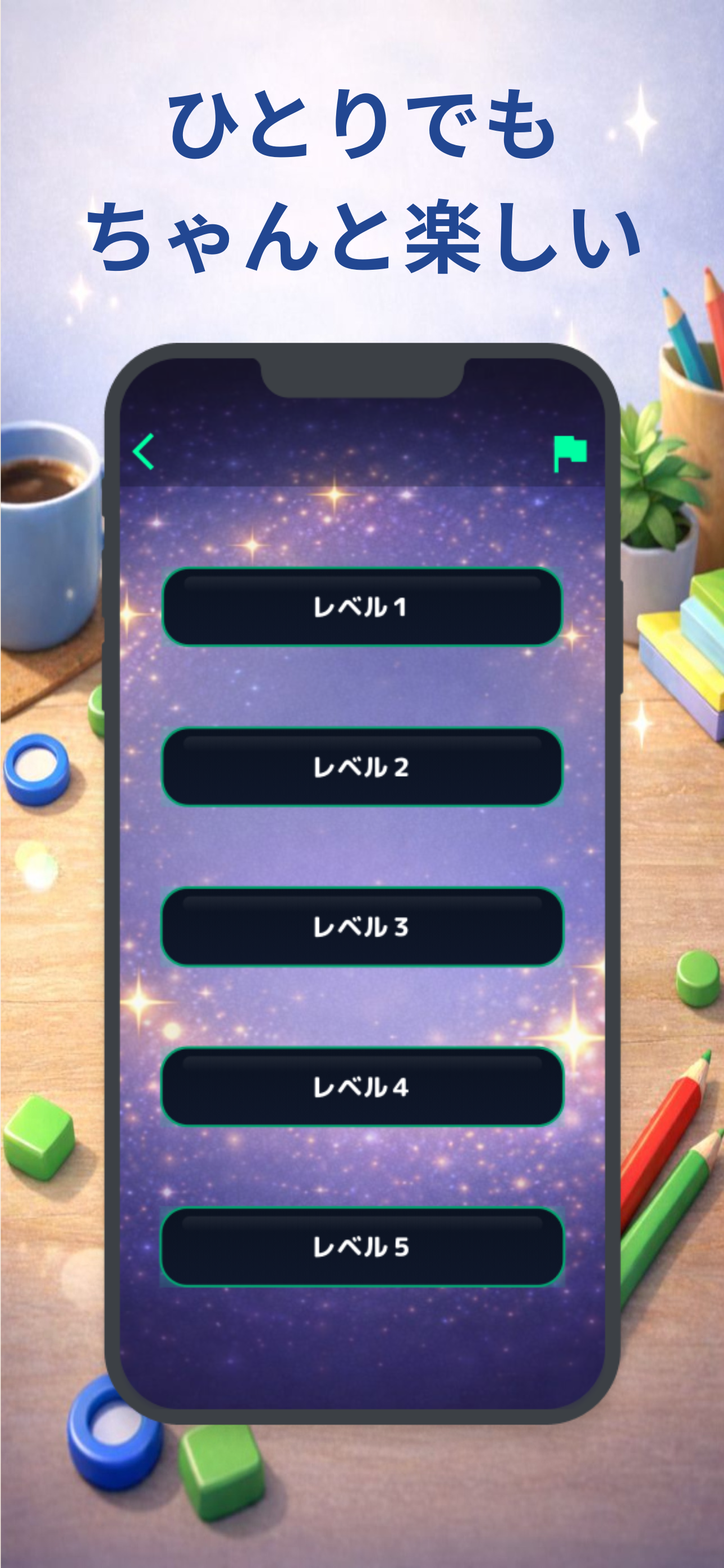 まるばつ3人対戦 〜3人で遊べる◯×ゲーム〜 screenshot 4