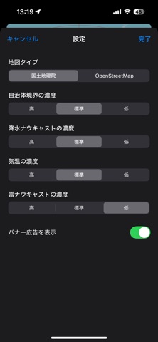 雨かしら？ screenshot