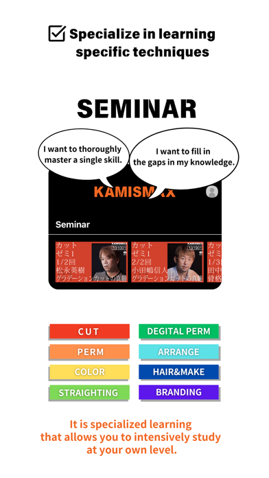 KAMISMAX Screenshot 6 of 10