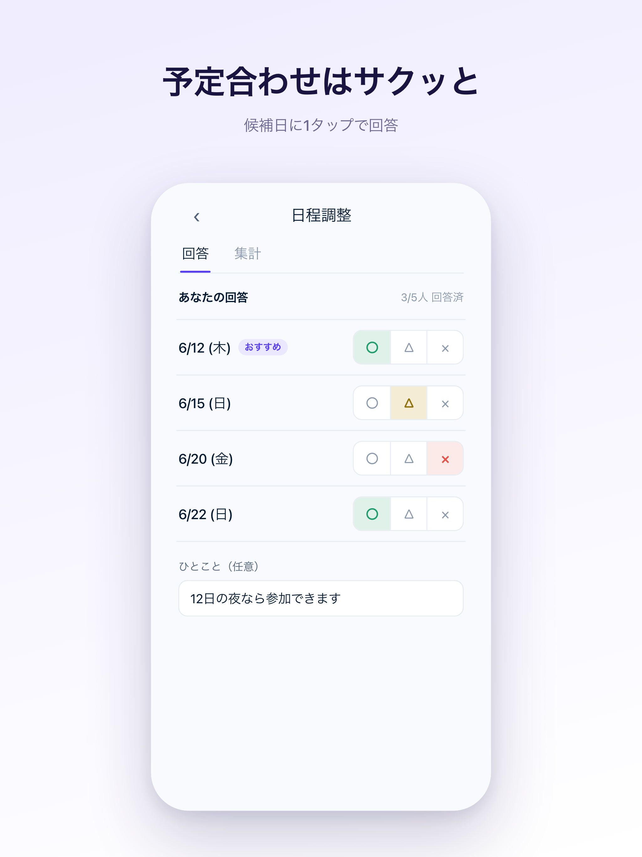 Oaiko screenshot 11