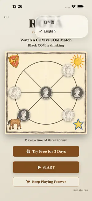 ROTA - Roman Board Game screenshot 3
