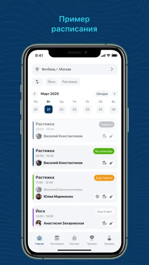 Арктический падел screenshot 4