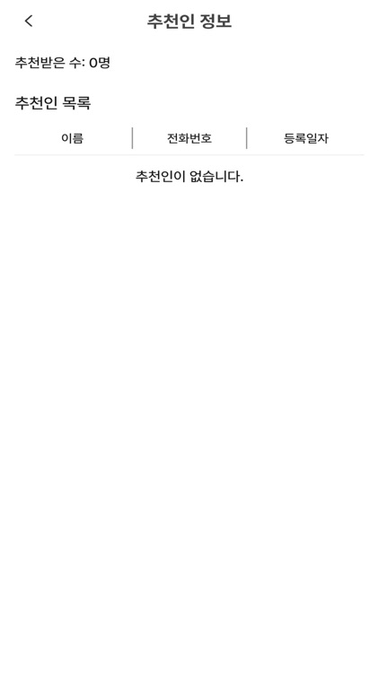 74대리운전 screenshot-3