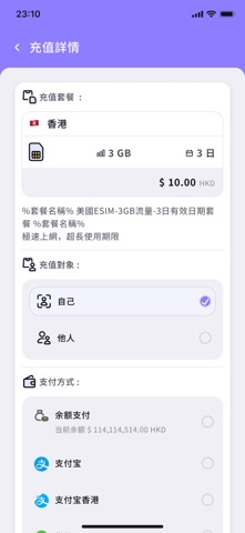 AboSIM Screenshot 5 of 6