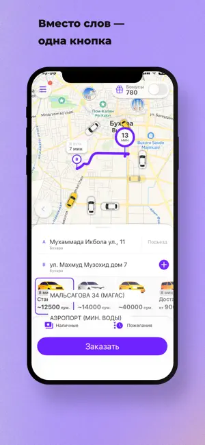 Yoko taxi Uzbekistan screenshot 1