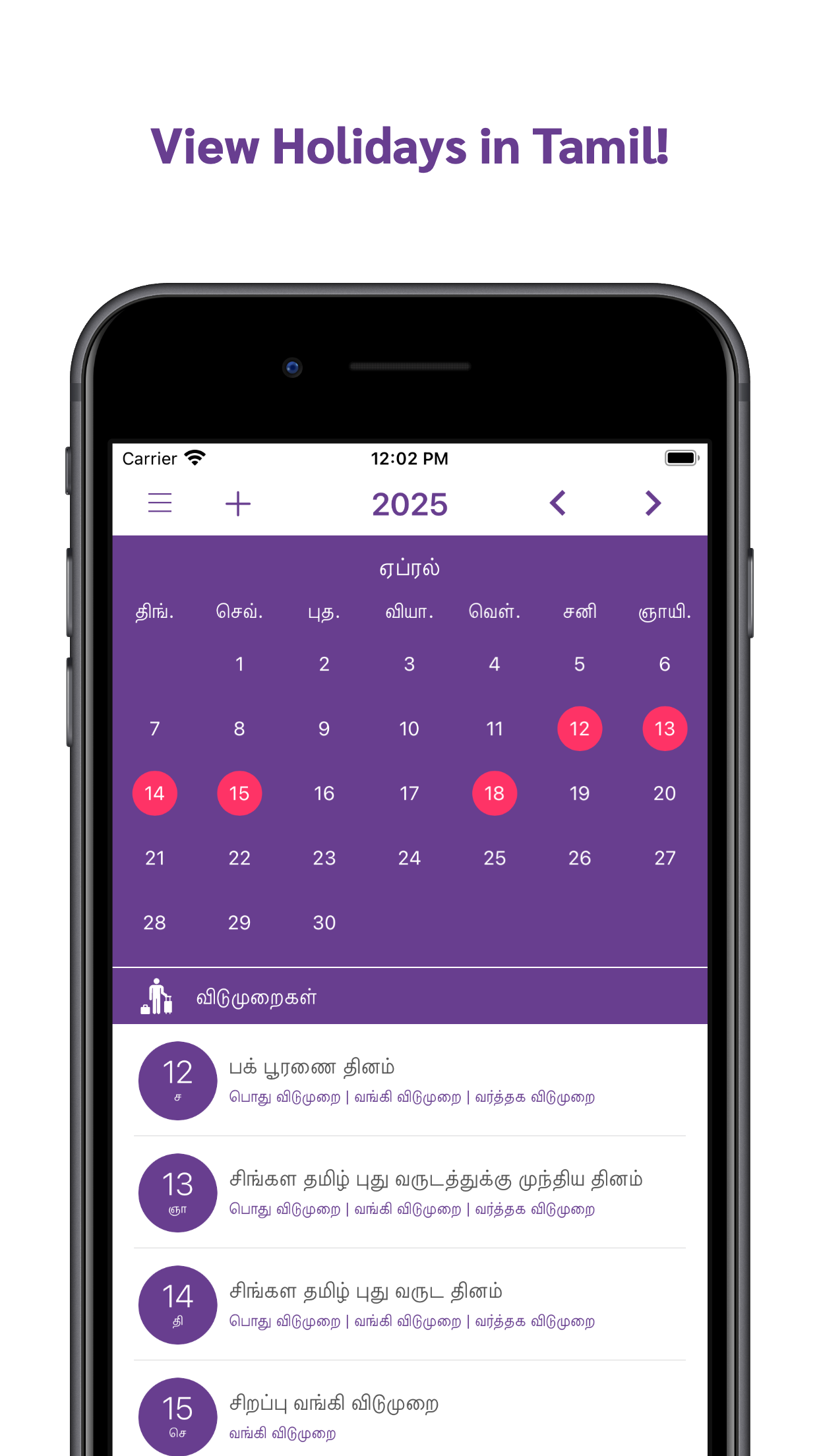 SL Calendar