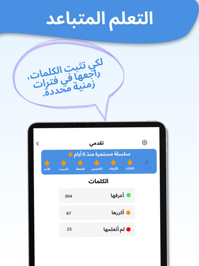 تعلم الإنجليزية - تعليم
