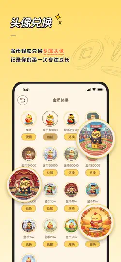 Capture d'écran de 学了吗 - 专注学习与课程表工具 sur iPhone 5