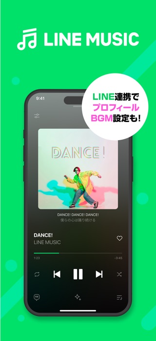 音楽 LINE MUSIC 最新の歌や曲・ミュージック多数！ スクリーンショット1