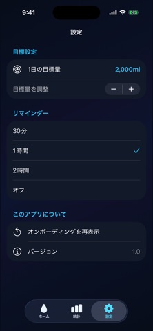 HydroLoop Screenshot 4 of 4