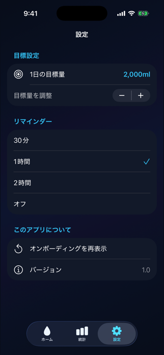 HydroLoop Screenshot 4 of 4