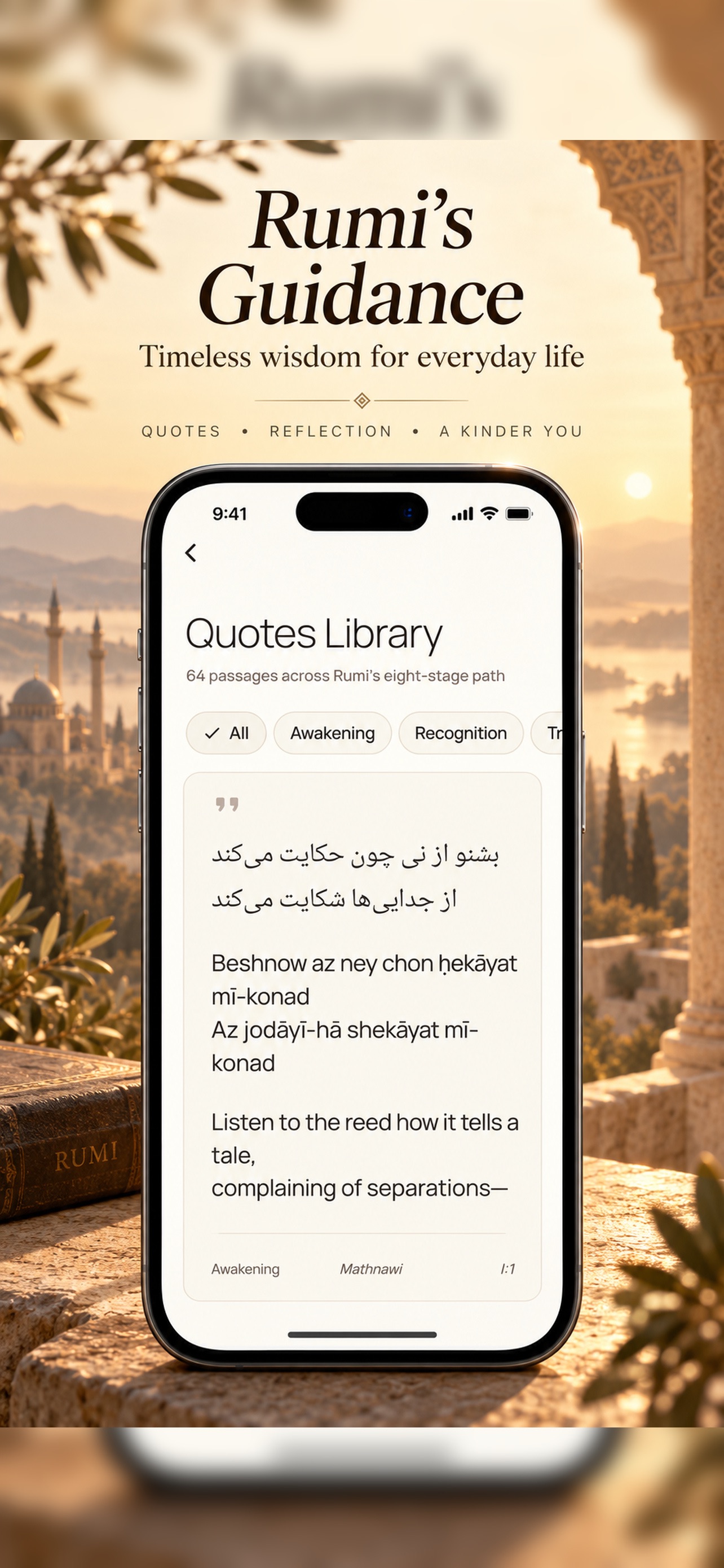 Screenshot 2 of Rumi’s Guidance