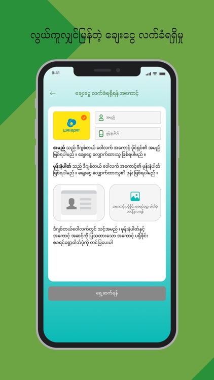 Mother Finance screenshot-5