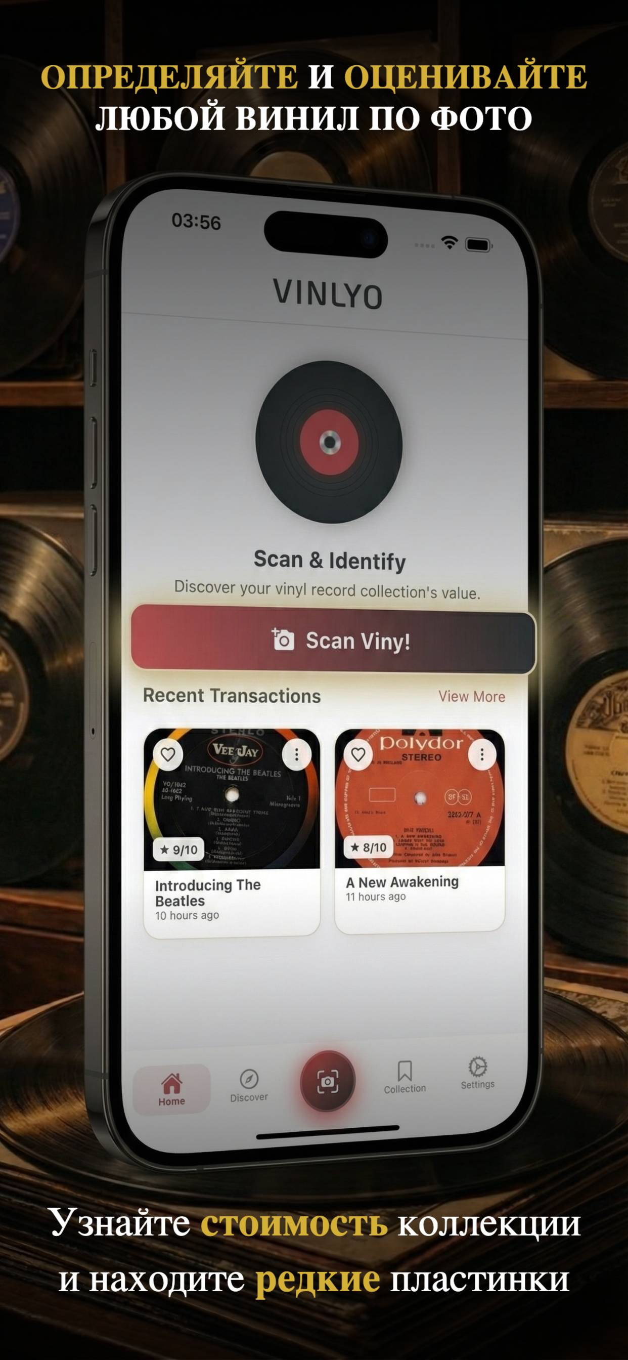 https://is1-ssl.mzstatic.com/image/thumb/PurpleSource211/v4/dd/40/47/dd404723-e5d8-d830-5a3e-562fcaaed51f/ru_slide_8_1767474032986.jpg/1242x2688.png