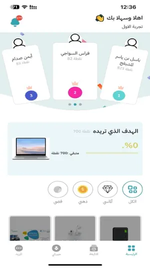 ناظم screenshot 1