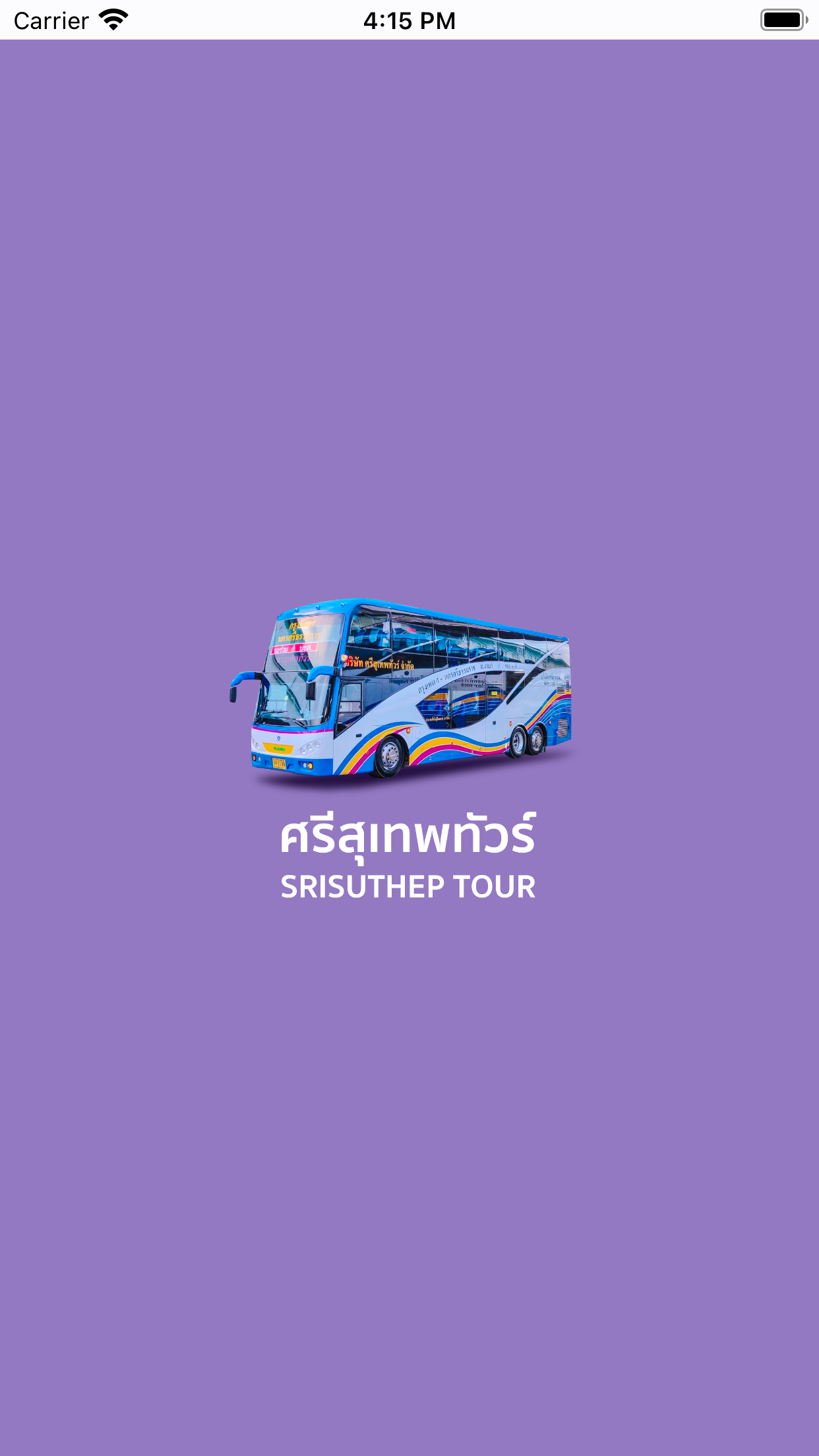 Srisuthep Tour