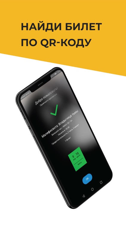 Контролёр Prebook.pro